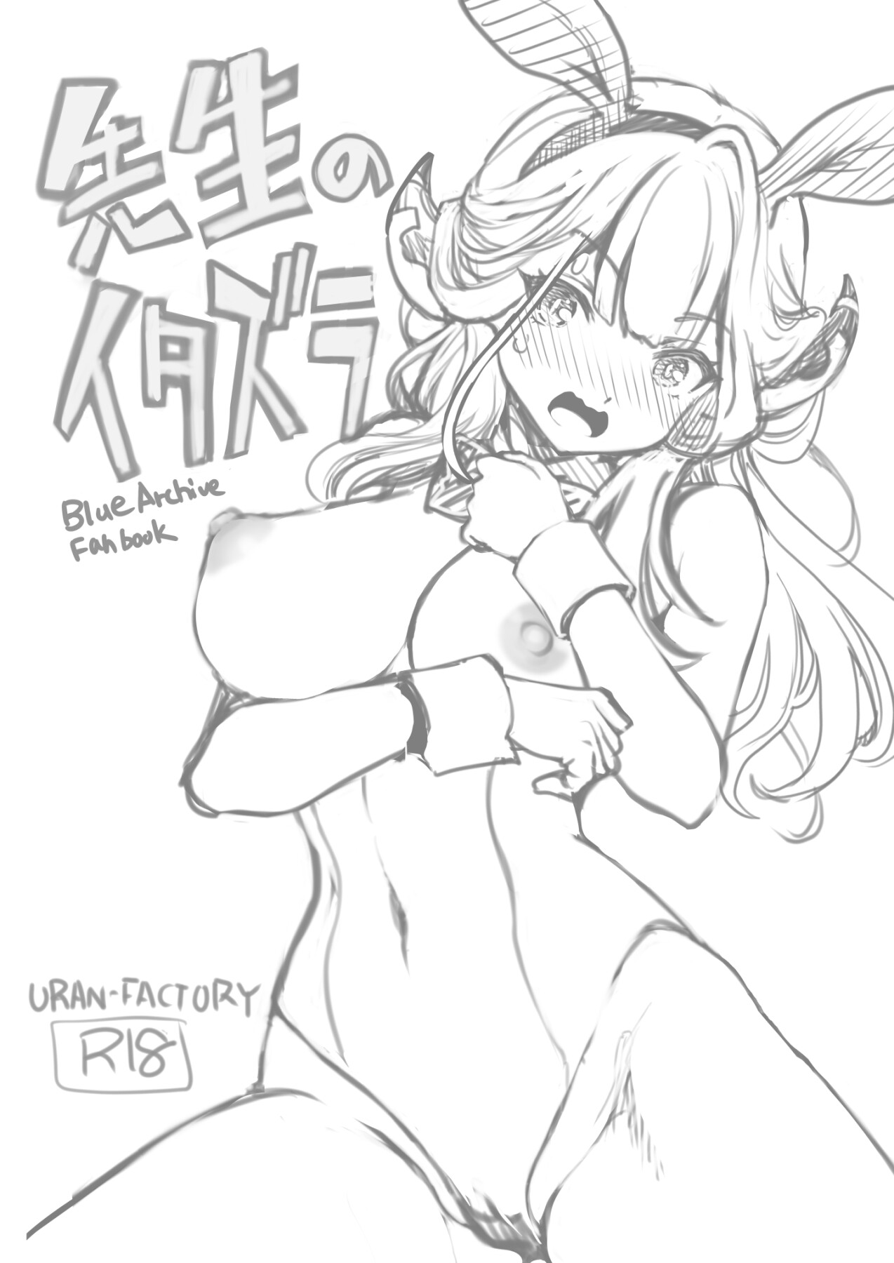 Hentai Manga Comic-Sensei's Trick-Read-20